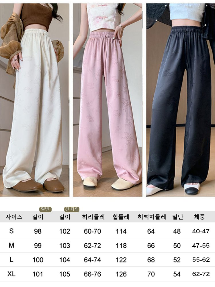 하이웨이스트 꽃무늬 와이드 팬츠