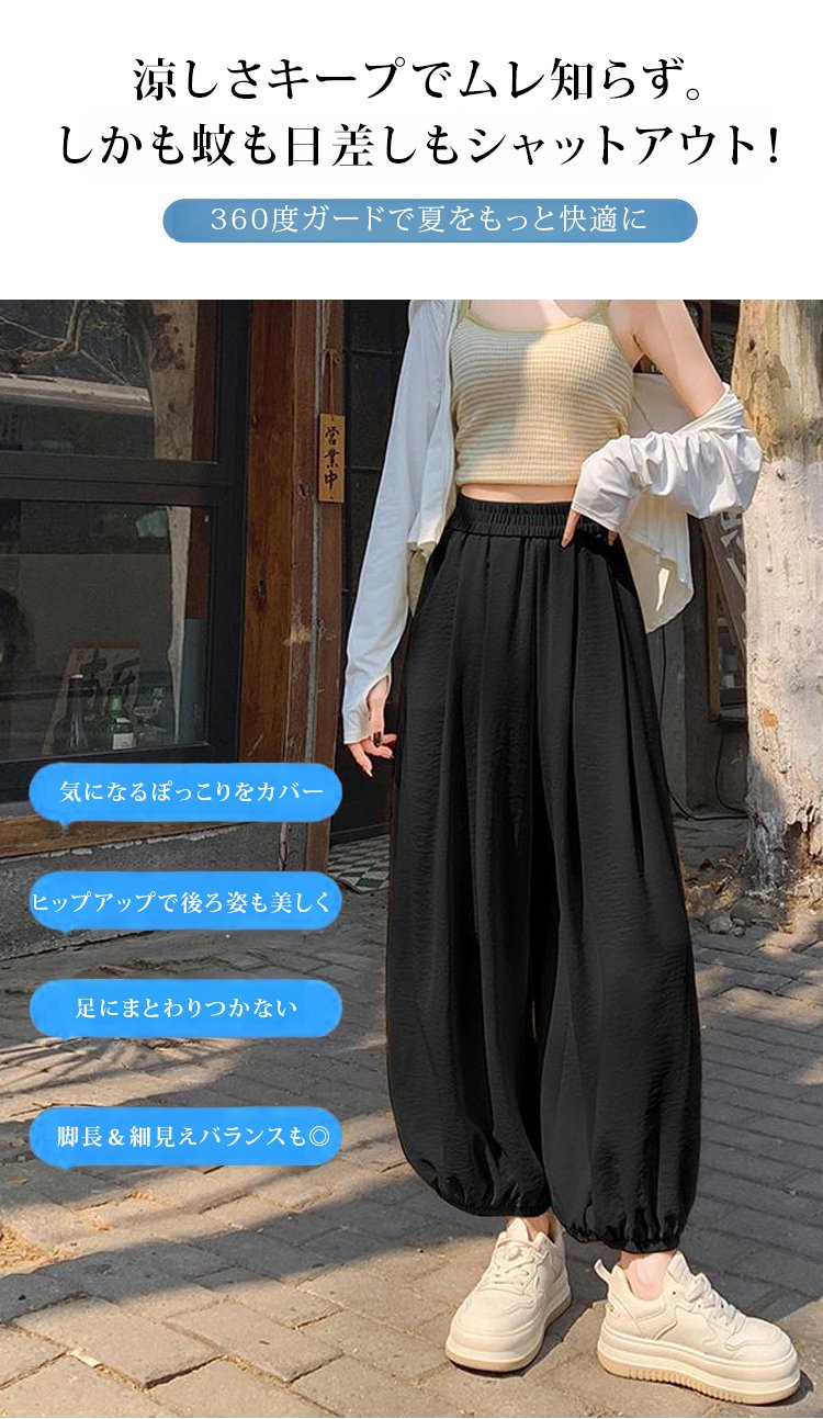 おしゃれなバルーンパンツコーディネート例