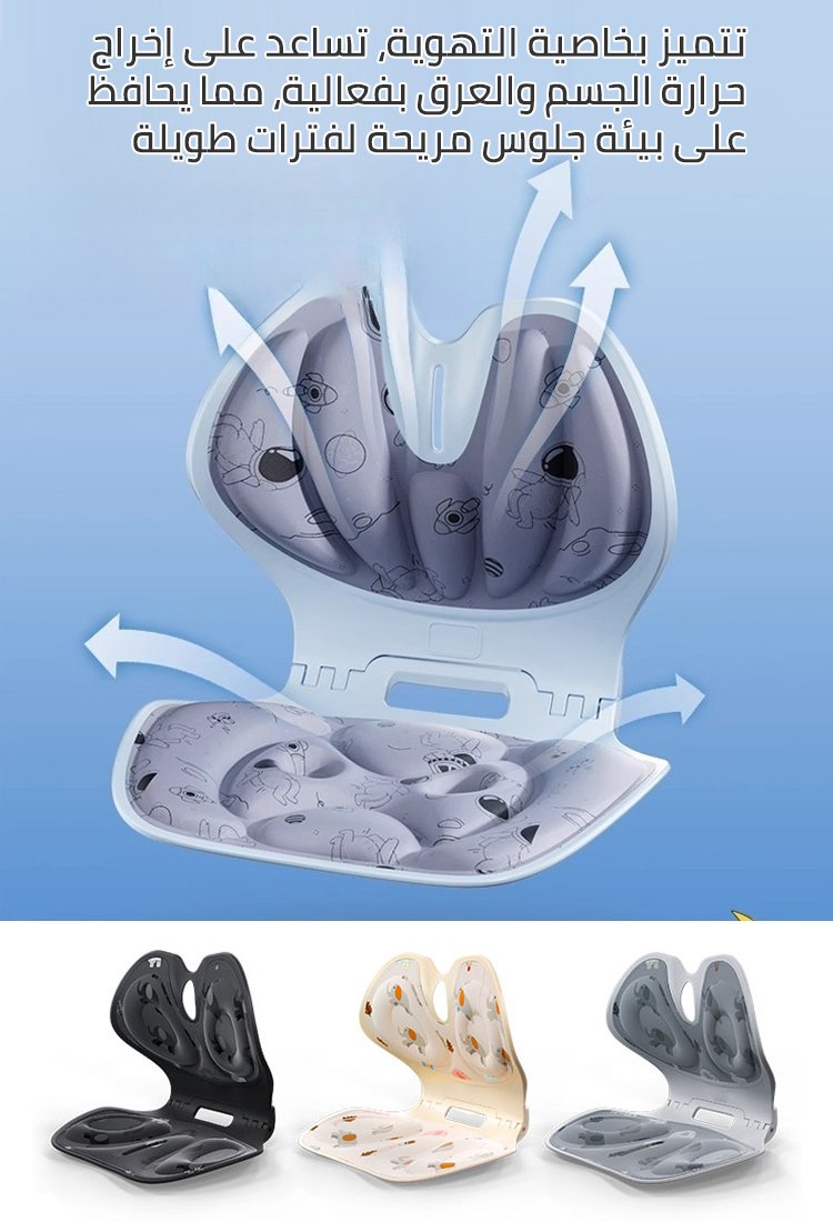 وسادة الخصر القابلة للطي لتصحيح وضعية الجلوس