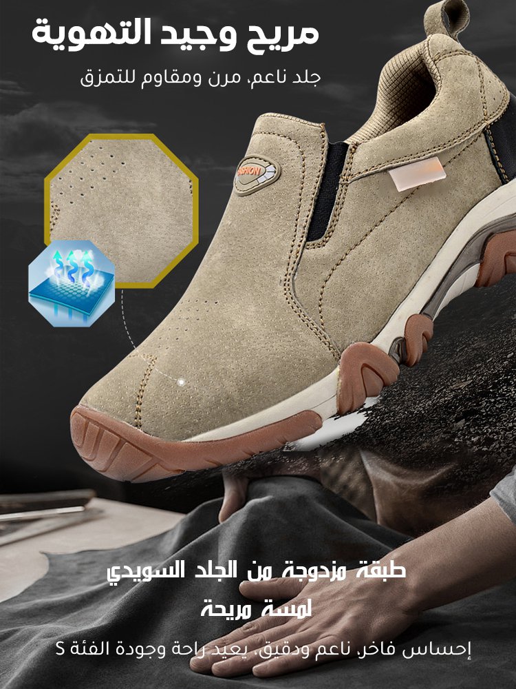 حذاء مشي رجالي كاجوال بنعل مطاطي ناعم مناسب للاستخدام الخارجي