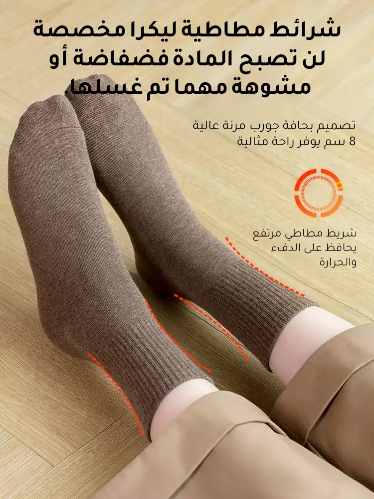 Healthy-foot    جوارب نسائية متوسطة الطول قابلة للتنفس وتمتص العرق