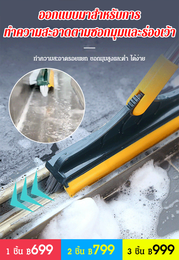 JC-อัพเกรดแปรงขัดพื้นสองด้าน