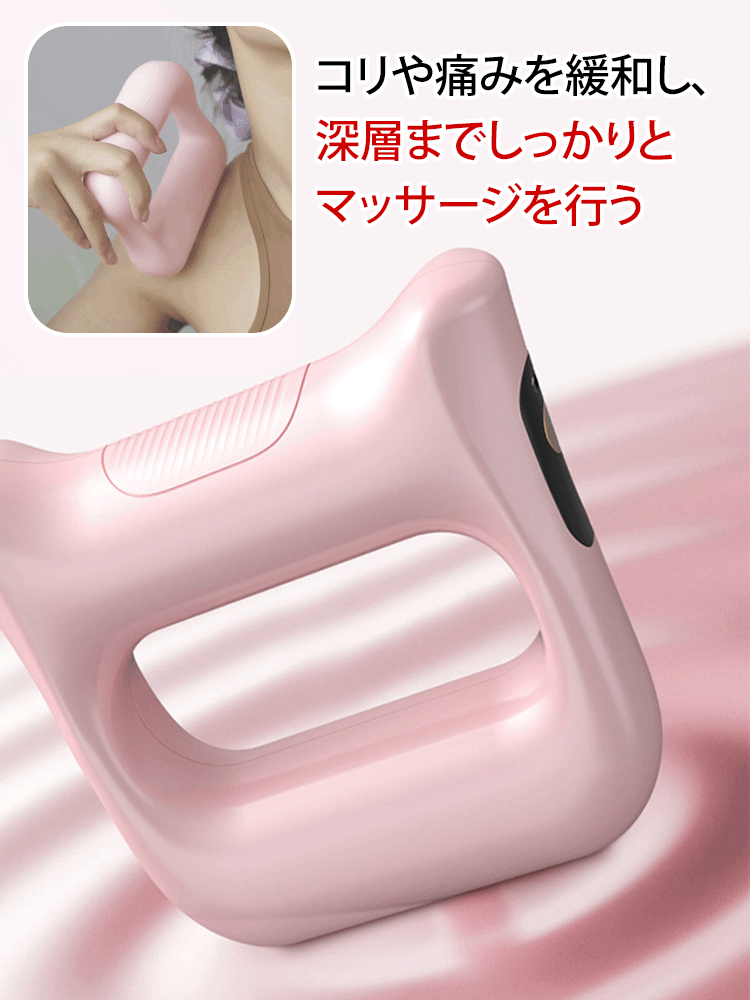 多機能筋膜リリーズリング