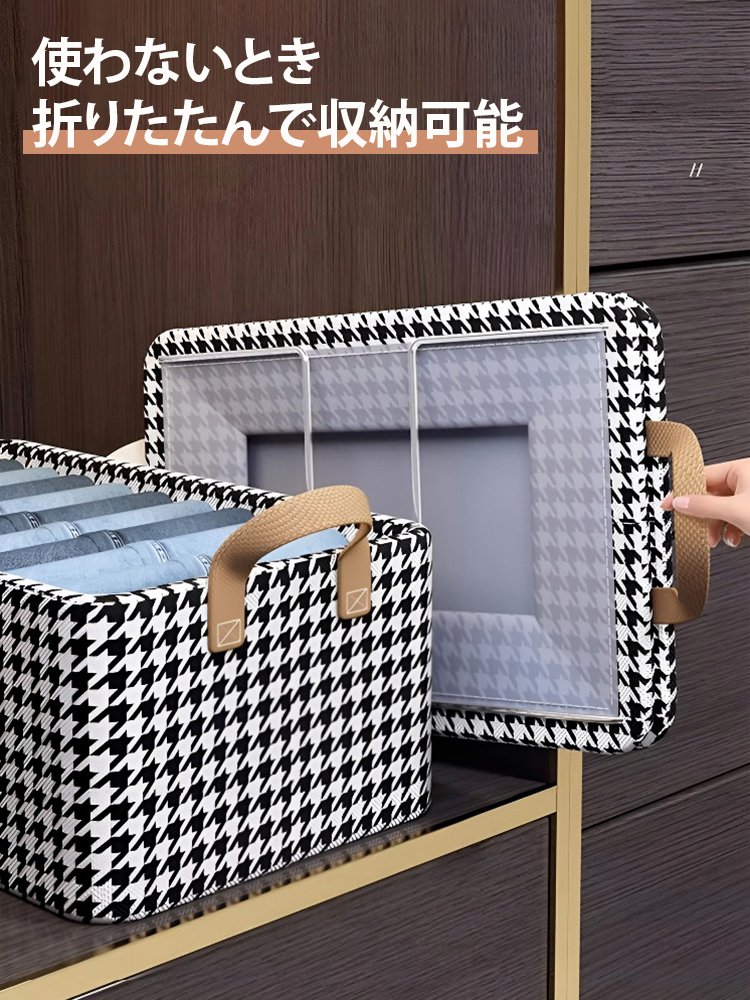 衣類収納ケース