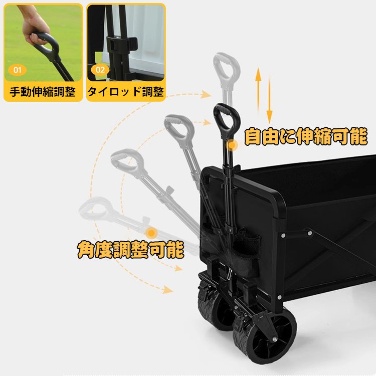 アウトドアキャンプキャリーカート