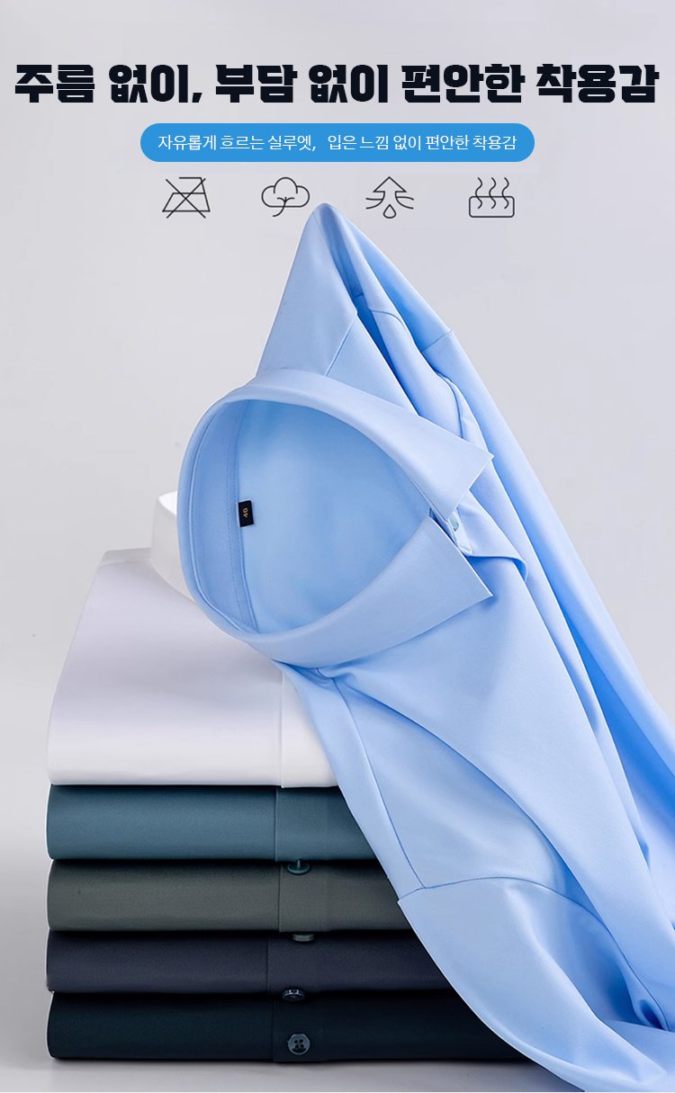 통기성 좋은 얇은 긴팔 셔츠 디테일