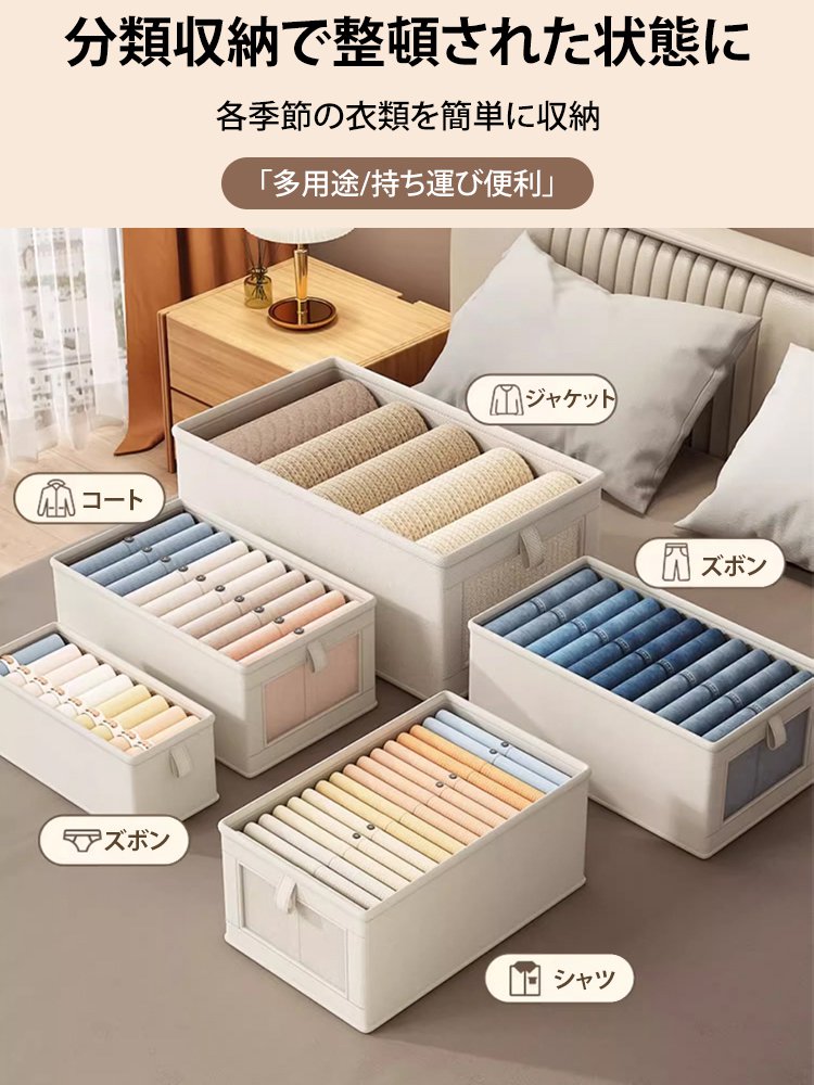 折りたたみ式衣類収納ボックス透明蓋付き