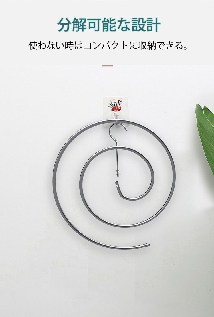 複数のタオルを同時に干せるハンガー