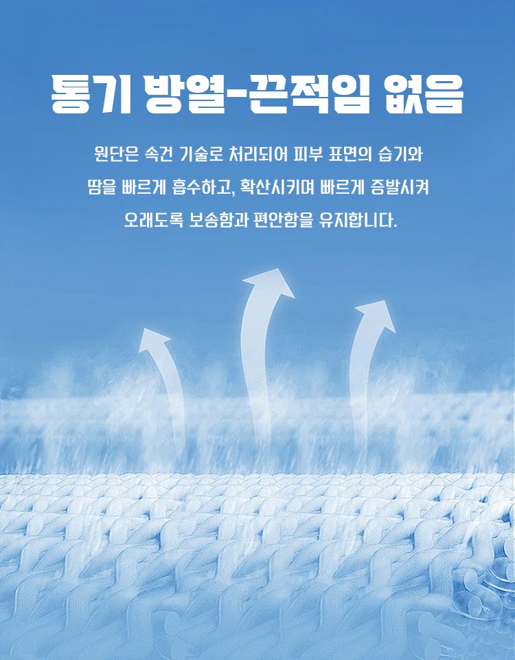 냉감 아이스 실크 와이드 팬츠