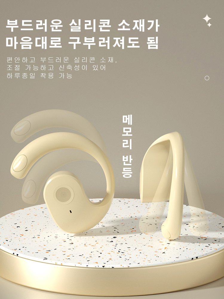 코코넛볼 노이즈 캔슬링 이어폰