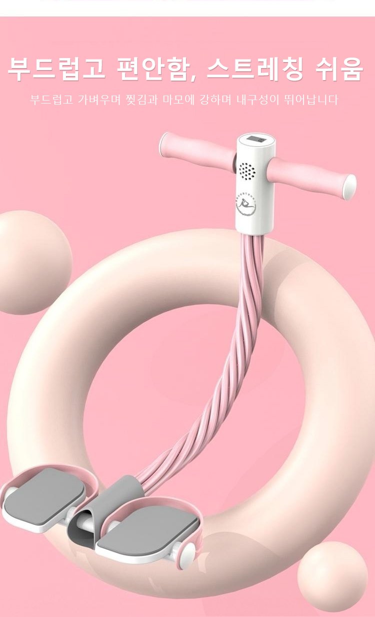 근력운동에 적합한 스마트 페달 밴드 사용 예시