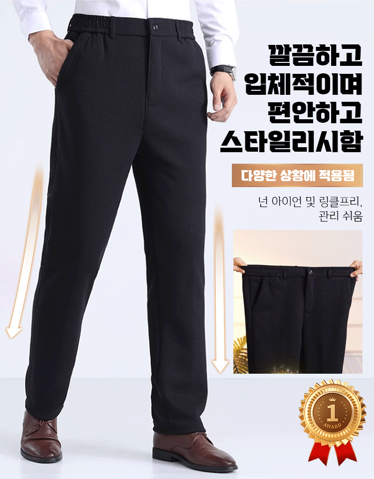 남성용 캐시미어 정장 팬츠