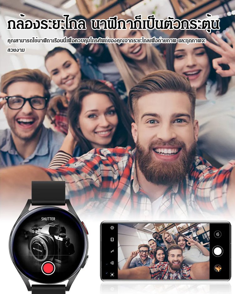 สมาร์ทวอทช์ D18 พร้อมการตรวจวัดอัตราการเต้นของหัวใจและความดันโลหิต