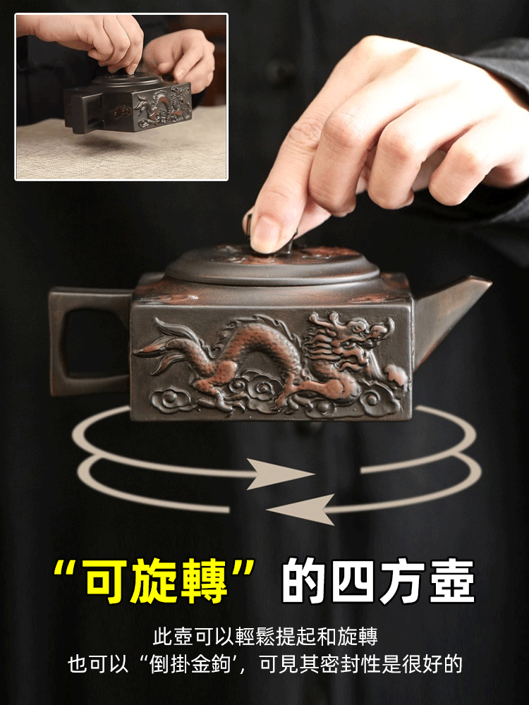 雲南紫陶名家全手工旋轉鳳鳴壺