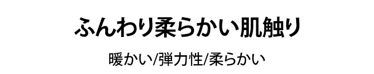 カシミヤニットワンピースの首元ディテール
