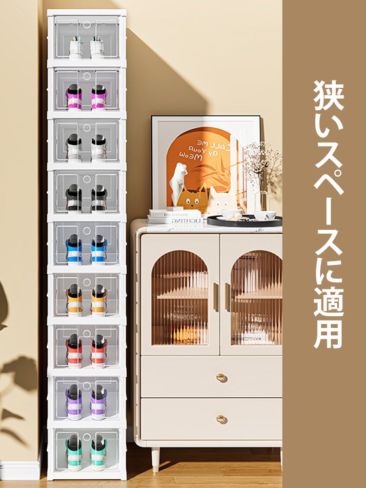 「装着不要」折りたたみ式シューズボックス