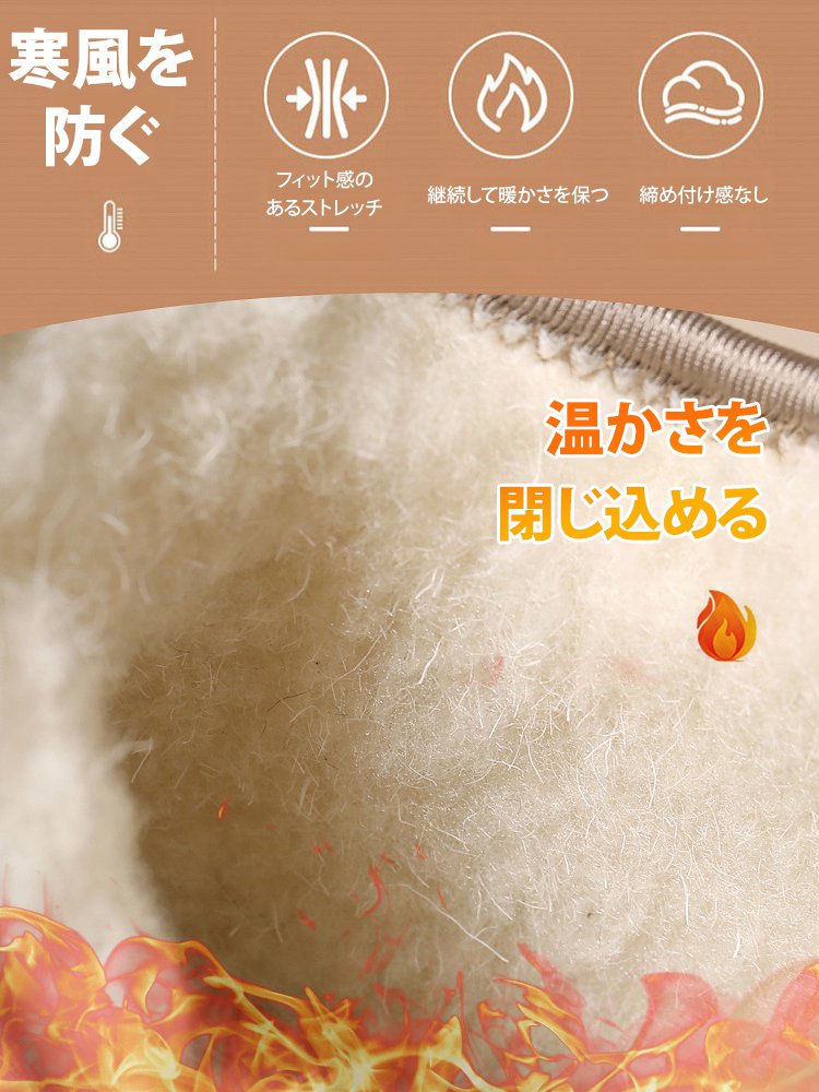 冬季保暖ミドルカットブーツ