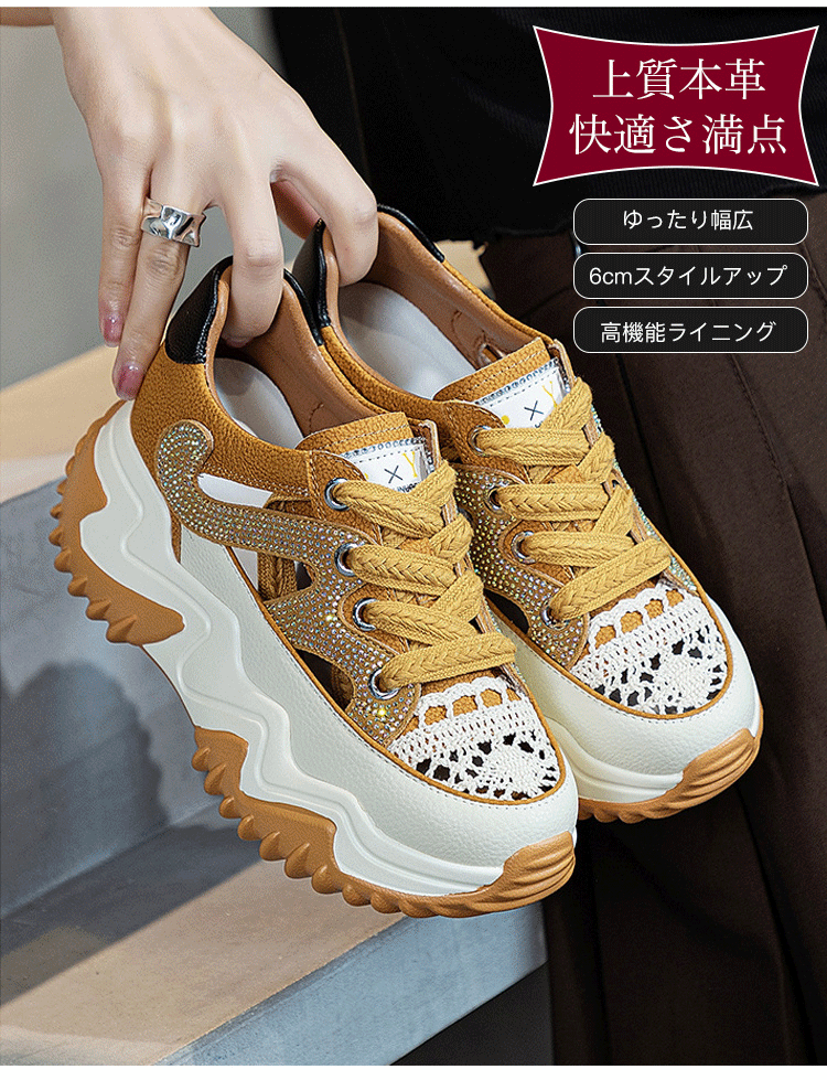 厚底デザインのスニーカーサンダル側面