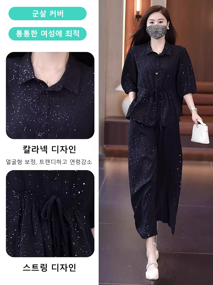 모던 캐주얼 상하 세트