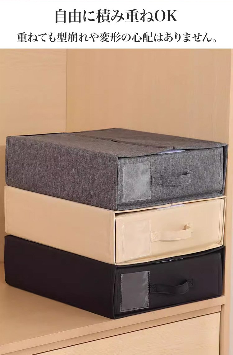クローゼットに入った布製収納ボックス