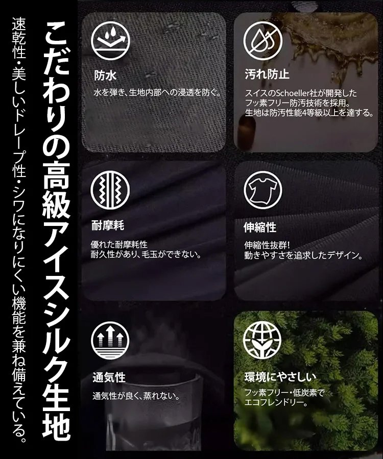 メンズ夏用ドレープカジュアルスラックス