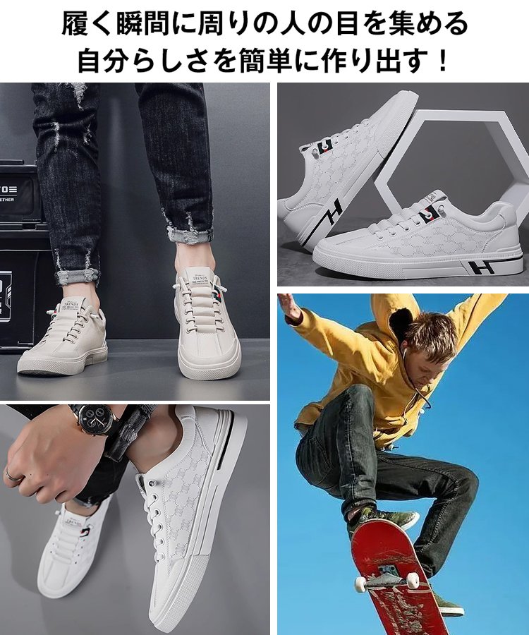 メンズスニーカー