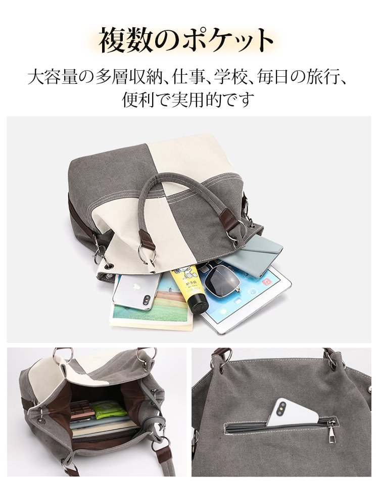 通勤用大容量レディース斜めかけバッグ