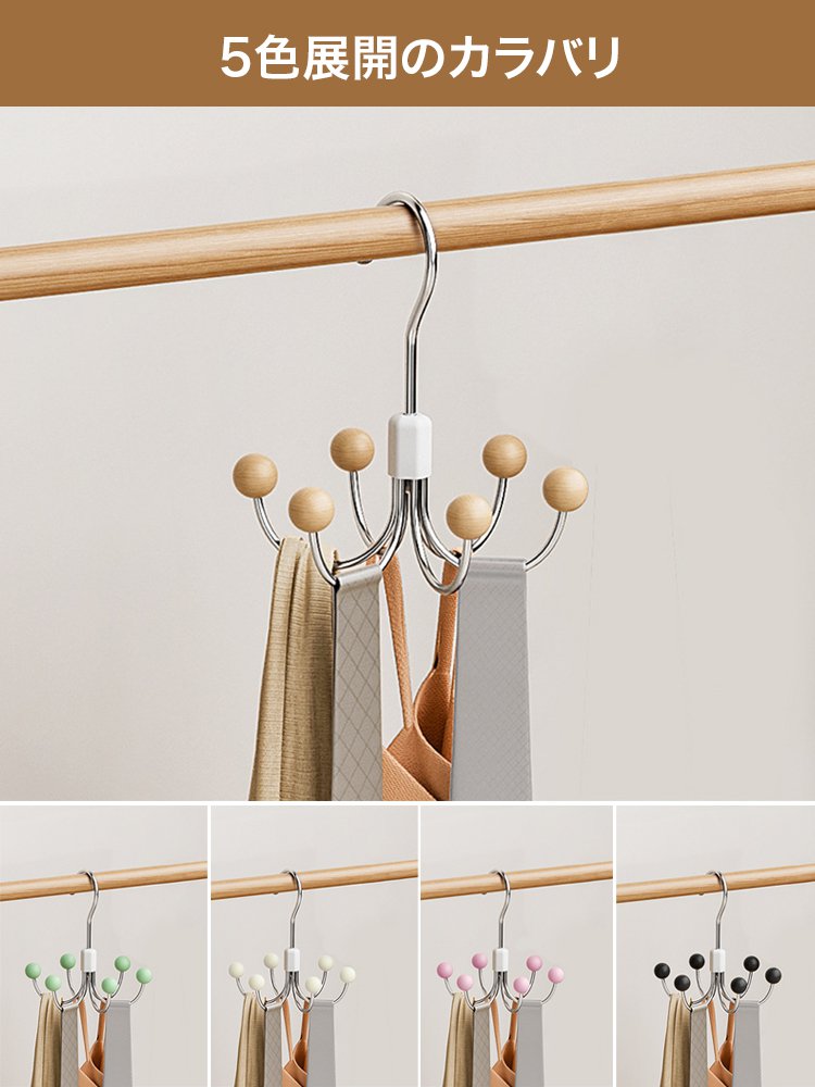 吊り下げ収納フック