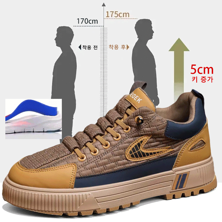 가을 신상 남성 두꺼운 밑창 경량 통기성 편안함 스니커즈