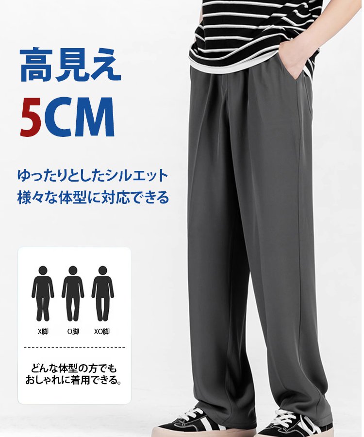 メンズ夏用ドレープカジュアルスラックス