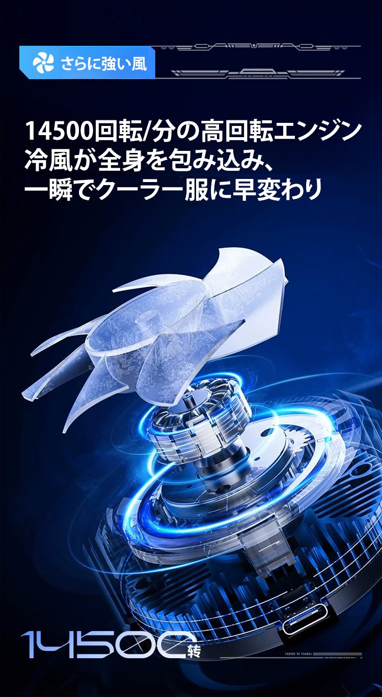 携帯型ミニ扇風機の軽量デザイン