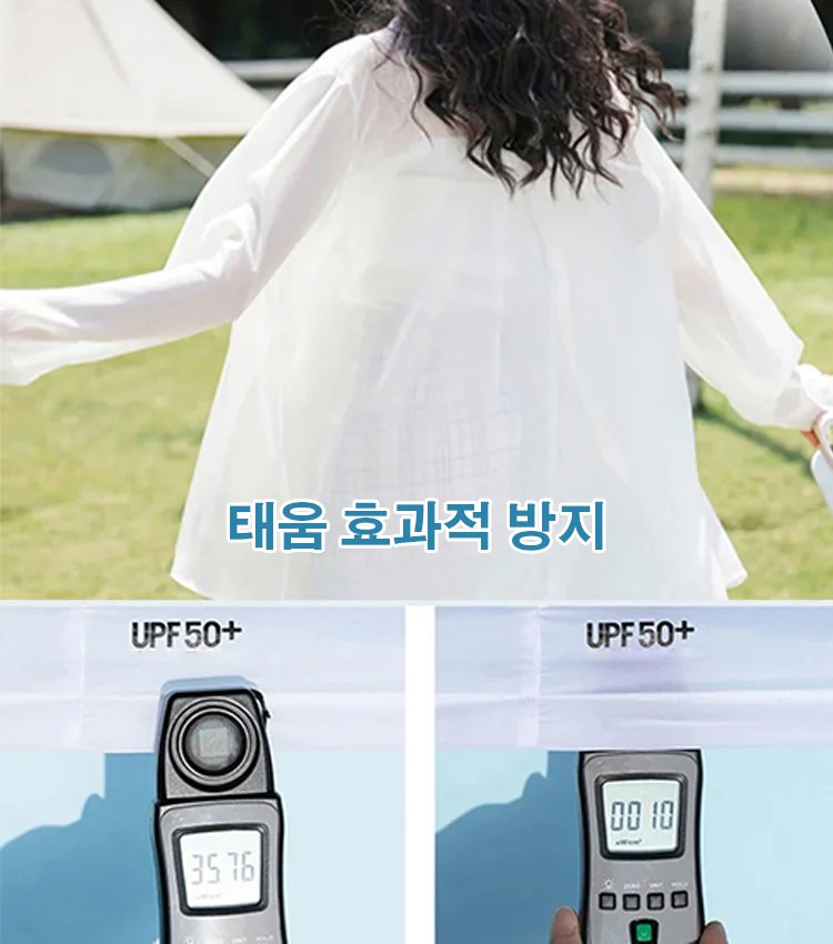 【50%OFF】에어실크 쿨링 쉬폰 커버셔츠