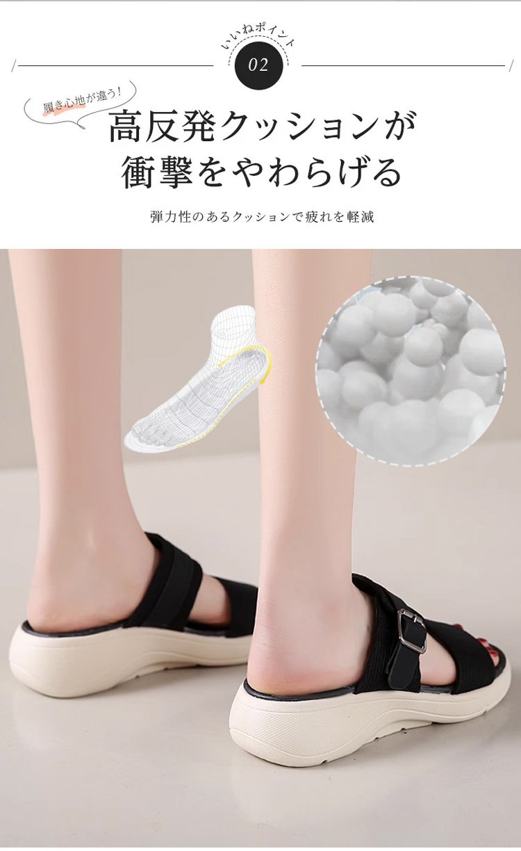 通気性の良いサンダルの側面デザイン