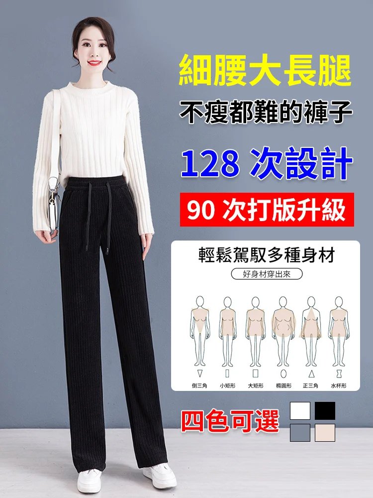 遮肚顯腿長休閒舒適闊腿褲
