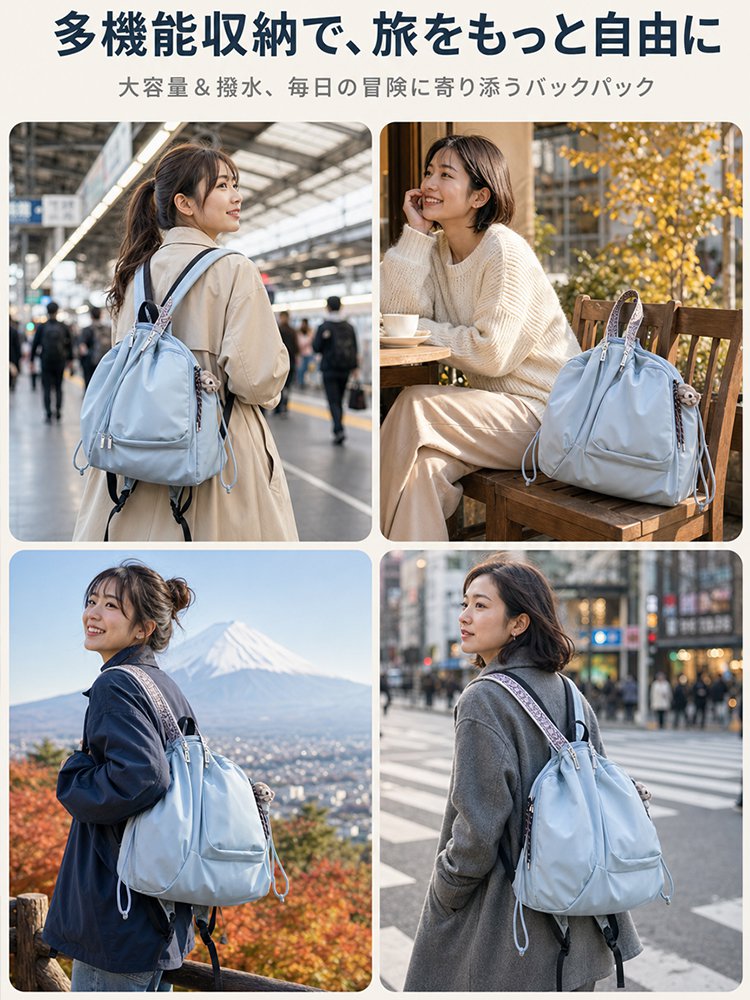 多機能旅行用収納バックパック
