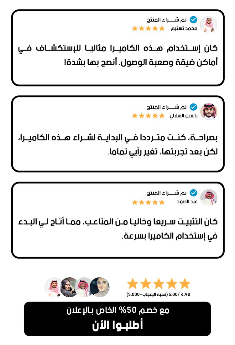 جهاز فحص الأنابيب الصناعية بمنفذ USB