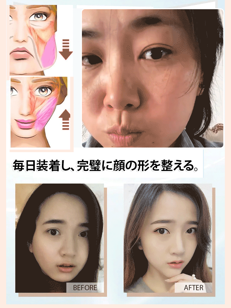 微電流Vフェイス美顔器