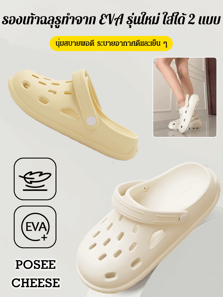 รองเท้าแตะกันลื่นพื้นนุ่มกันกลิ่นแบบคู่