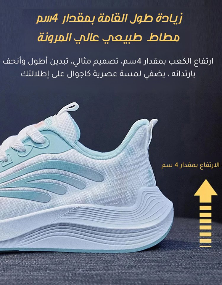 حذاء جري كاجوال عالي الجودة من قماش فلايكنت جيد التهوية 