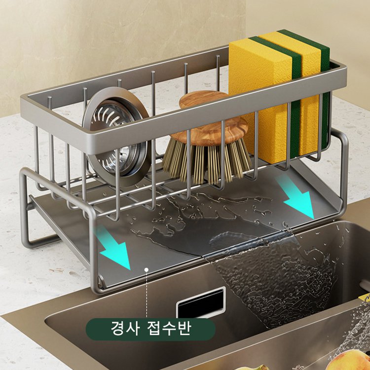 신형 스테인리스 물빠짐 건조대