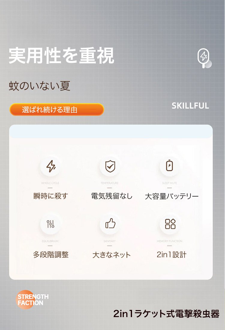持ち運びしやすいコンパクト設計