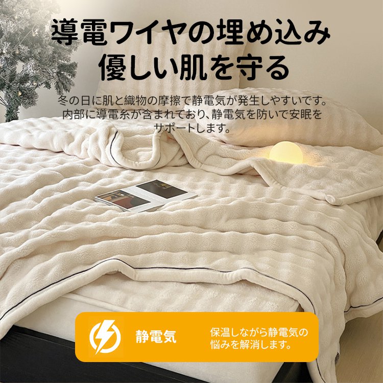 フランネルボックスシーツ3点セット 布団カバーセット 洋式ベッド・和式布団兼用 掛け布団カバー ボックスシーツ 枕カバー 洗い替え速乾タイプ 冬 吸湿発熱 静電気防止 寝具カバー  