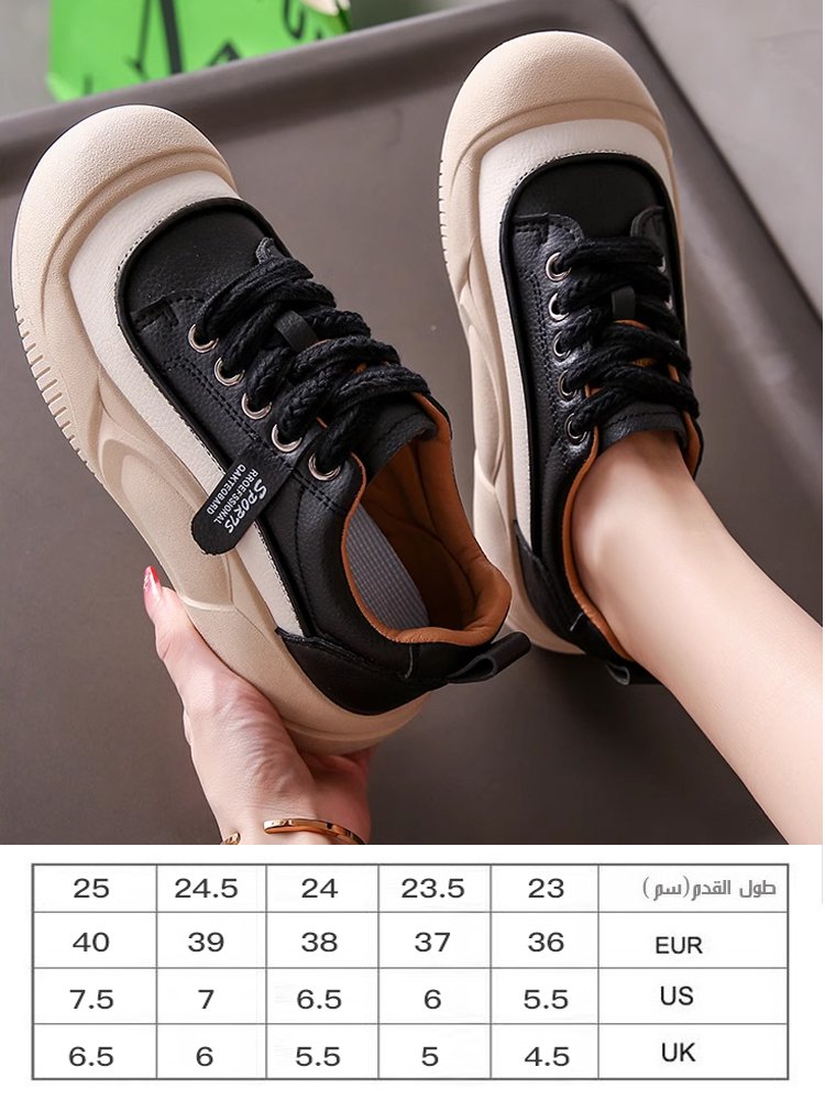 نفس طراز الملكة العمانية - حذاء كاجوال رياضي مع العلوي الجلدي