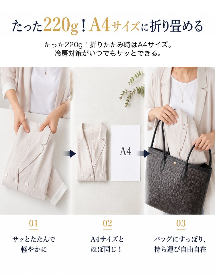 ダブルブレスト・ゆったりシルエット薄手レディースジャケット