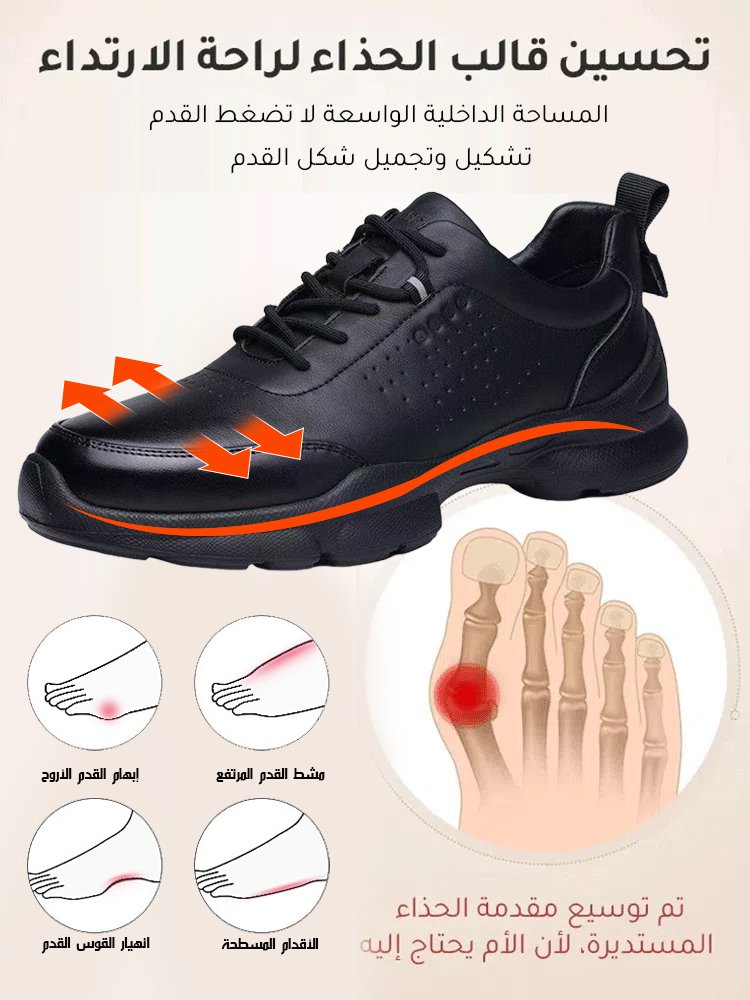 Noorstep    أحذية رياضية لزيادة الطول