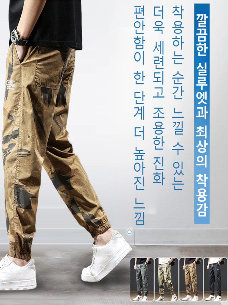 접촉 냉감 남성 아이스 실크 카모플라주 캐주얼 팬츠