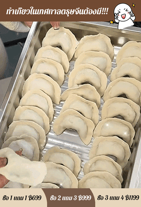 ถาดสี่เหลี่ยมสแตนเลสอเนกประสงค์พร้อมฝาปิด