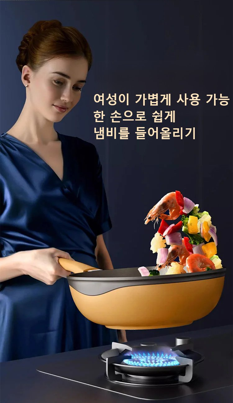 인덕션 호환 프라이팬 이미지