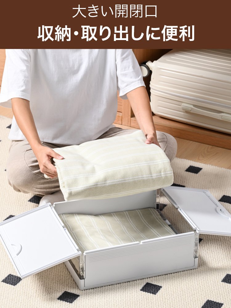 布団カバー収納ケース