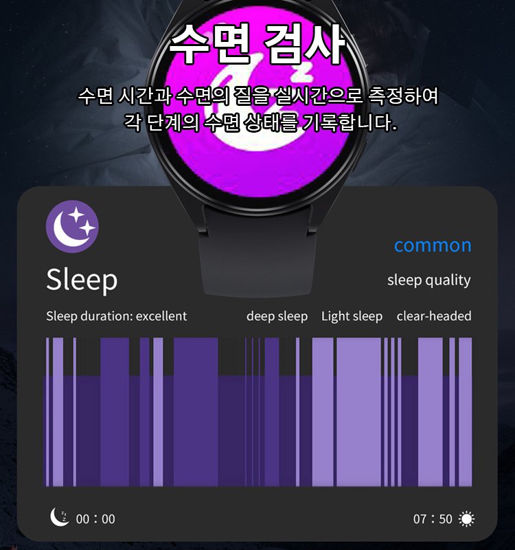 프리미엄 스마트워치